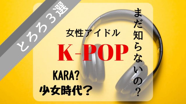 Jr東日本 行くぜ 東北 ナチュラルに いこう のcm女優は さん とろろブログ